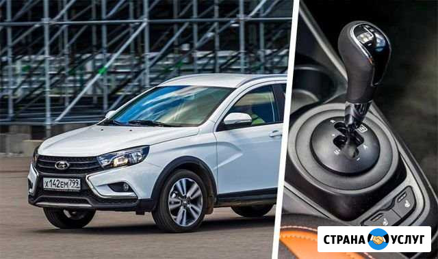 Амт Лада Веста Гранта Робот Прошивка Нальчик - изображение 1