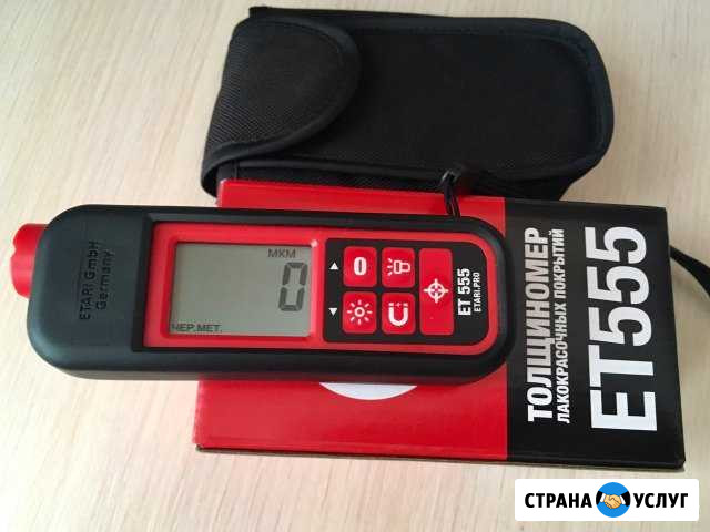 Аренда толщиномера Etari555/проверка авто по VIN и Невинномысск - изображение 1