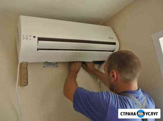 Монтаж,чистка,заправка кондиционеров Самара