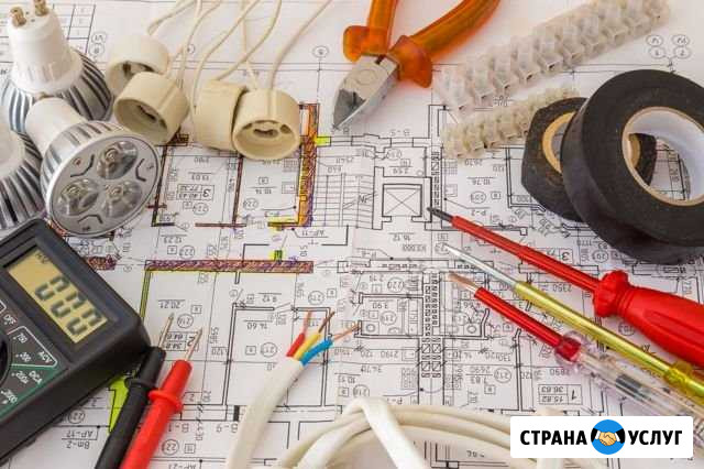 Электромонтаж Саров - изображение 1