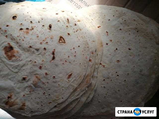 Домашний Армянский лаваш Ленинск-Кузнецкий - изображение 1