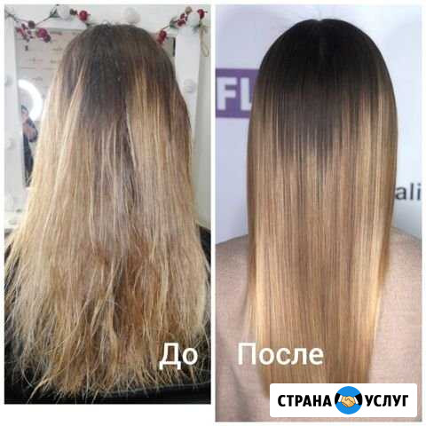 Кератиновое выпрямление, лечение волос Подольск - изображение 1