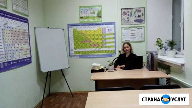 Профессиональный репетитор по химии и биологии Тула - изображение 1