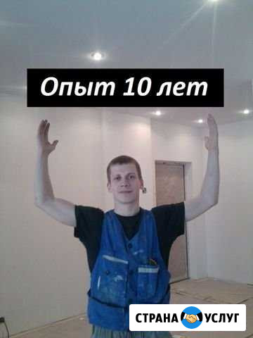 Натяжные потолки Орёл - изображение 1