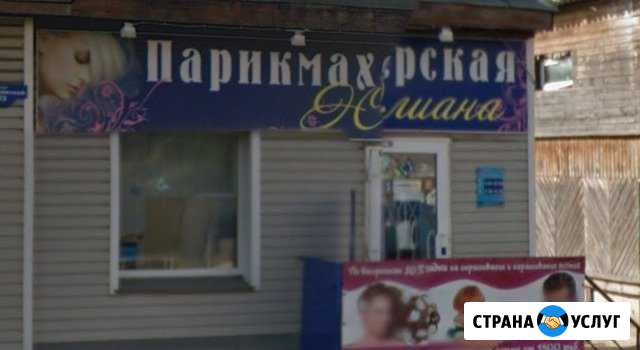 Мастер по маникюру и педикюру, парикмахерская Тверь - изображение 1