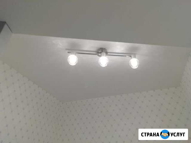 Электрик Волгоград - изображение 1