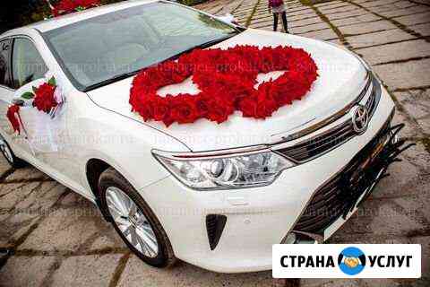 Авто для свадьбы Тойота Камри Саратов