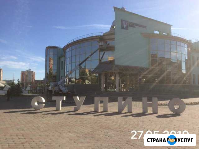 Автовышка в Ступино и районе. Аренда и услуги Ступино - изображение 1