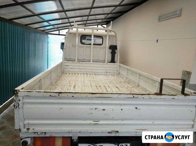 Доставка Абинск - изображение 1