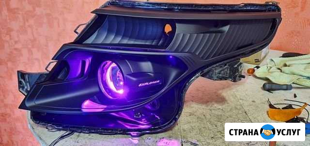 Ремонт и тюнинг фар,установка и замена линз Autoh Владимир - изображение 1