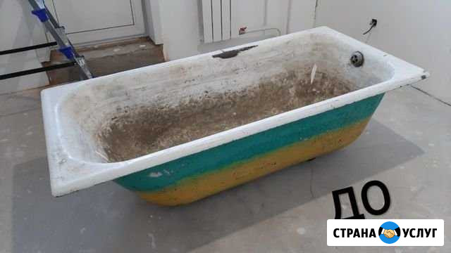 Реставрация ванной Ленинск-Кузнецкий - изображение 1