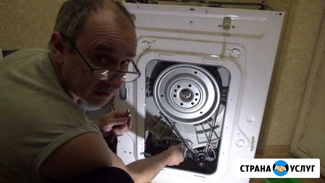 Ремонт Стиральных Машин Нижний Новгород - изображение 1