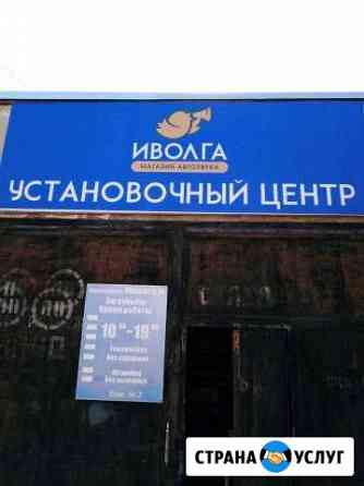 Установка музыки на автомобиль Стерлитамак