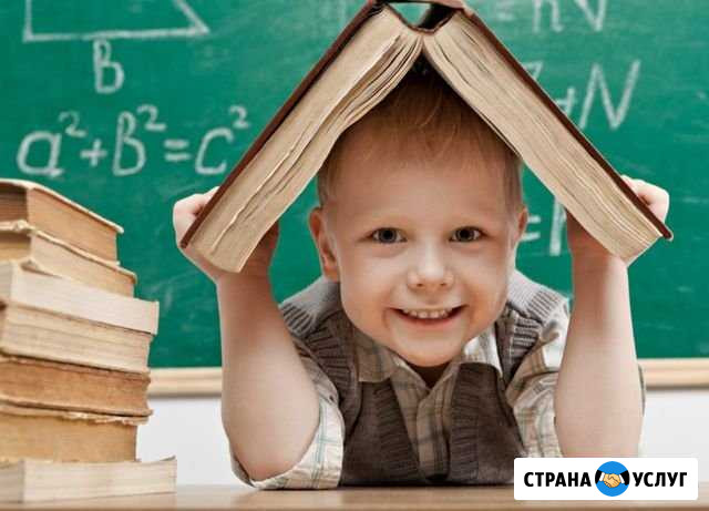 Репетитор Сызрань - изображение 1