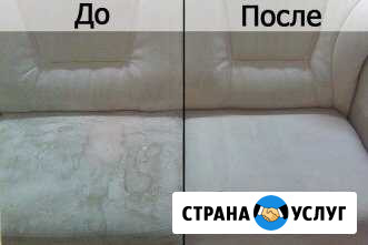 Химчистка мягкой мебели,салона автомобиля Симферополь - изображение 1