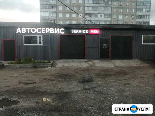 Автосервис servece MEN Мончегорск - изображение 1