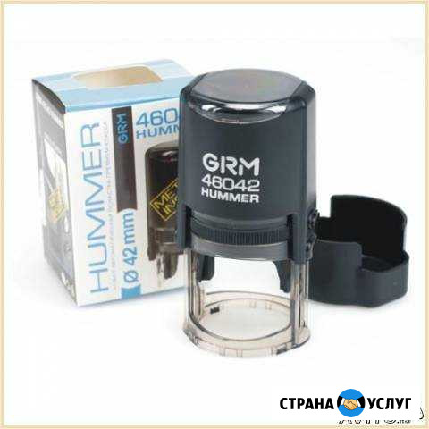 Печати и штампы Ижевск - изображение 1