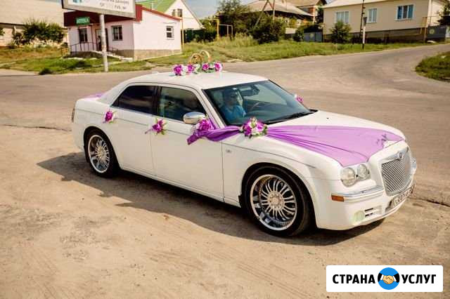 Авто на свадьбу Нижний Кисляй - изображение 1