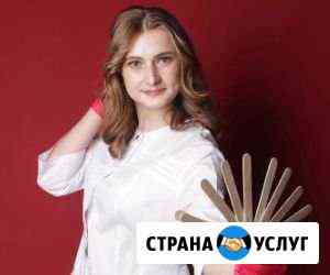 Шугаринг Самара