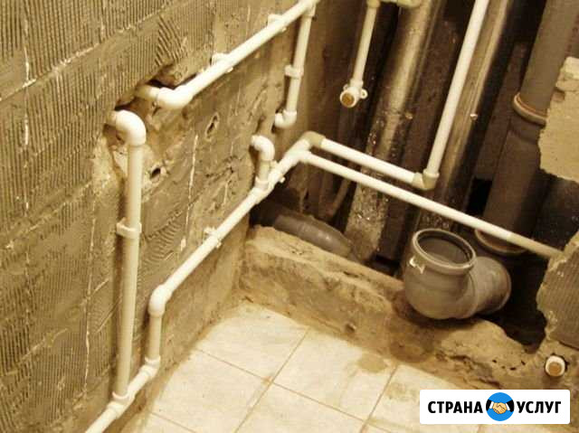Услуги Сантехника Энгельс - изображение 1