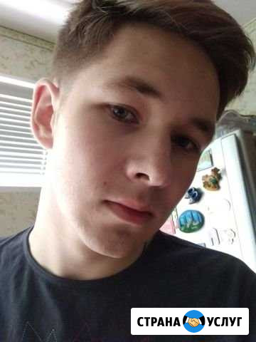 Репетитор по английскому языку Санкт-Петербург - изображение 1