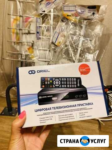 Цифровое телевидение (Т2, iptv, антенны) Симферополь - изображение 1