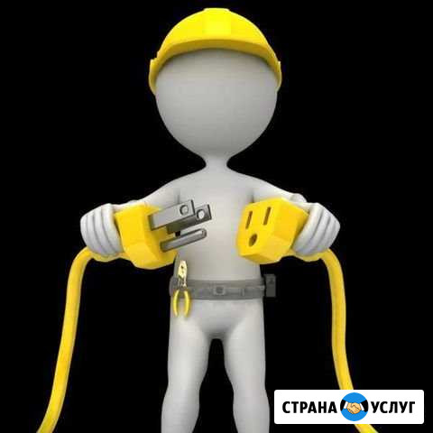 Услуги электрика Ковров - изображение 1