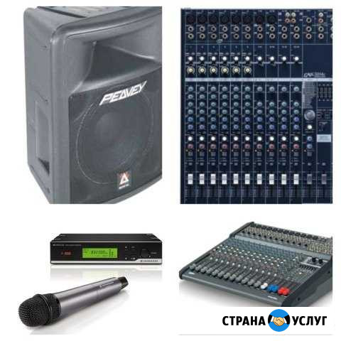 Музыкальная аппаратура, музыка на праздник, музыка Омск - изображение 1