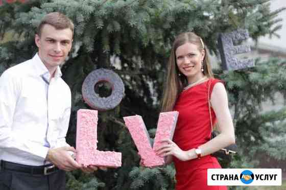 Аренда букв для фотосессии Самара