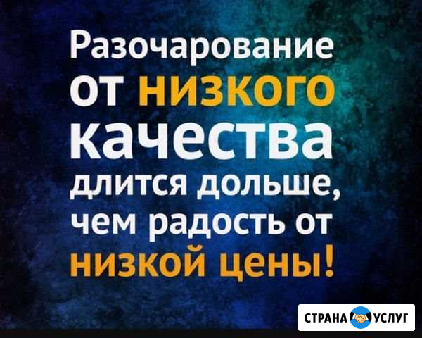 Установка межкомнатных дверей оформление проемов Йошкар-Ола - изображение 1