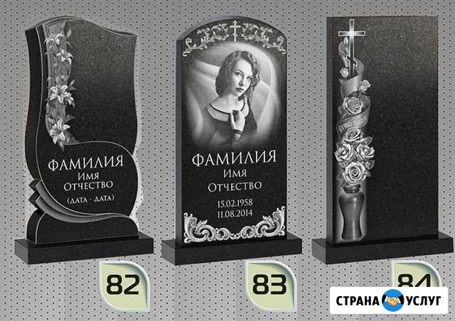 Памятники гранит мрамор тротуарная плитка Краснотурьинск - изображение 1