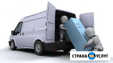 Грузоперевозкигрузчики вывоз быт.техники Сосновый Бор - изображение 1