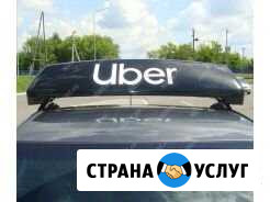 Лайтбокс Uber Липецк - изображение 1
