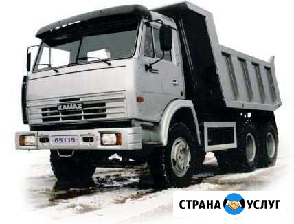 Доставка сыпучих грузов Калуга - изображение 1