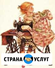 Швея на дому Санкт-Петербург - изображение 1