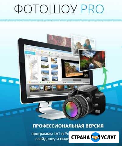 Слайд шоу Нижний Новгород - изображение 1