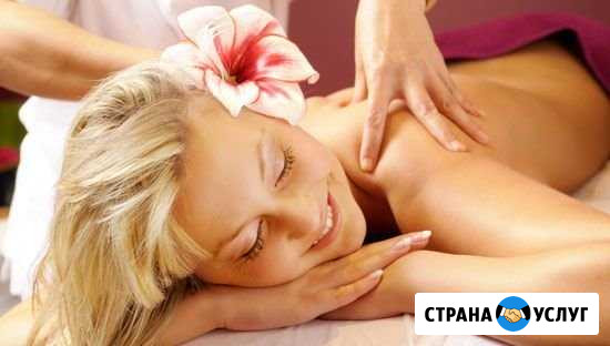 Косметология Казань - изображение 1