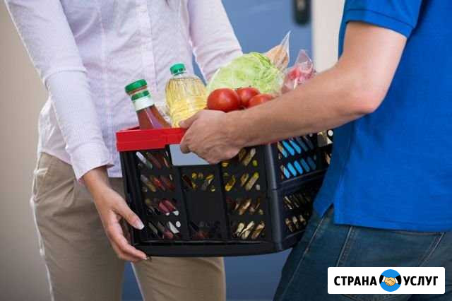 Доставка продуктов, закупка по видесвязи Краснодар - изображение 1