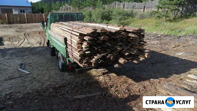 Горбыль Улан-Удэ - изображение 1