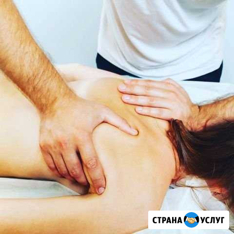 Лечебный массаж Ставрополь - изображение 1