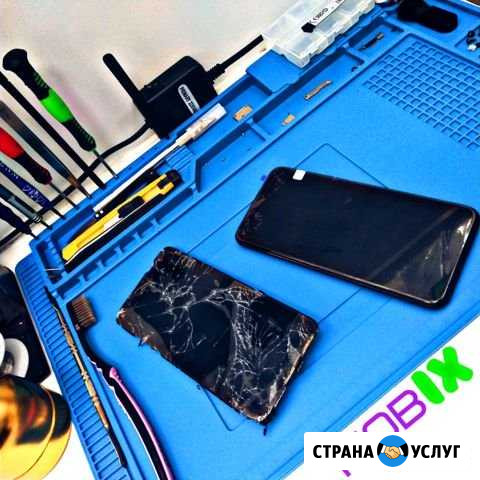 Выездной ремонт телефонов Санкт-Петербург - изображение 1
