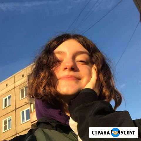 Таргетолог Абакан - изображение 1