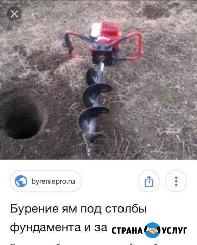 Бурение лунок Омск - изображение 1