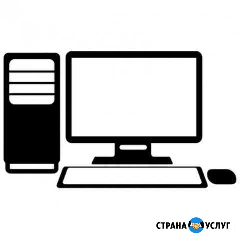 Компьютерные услуги, консультации Котлас - изображение 1