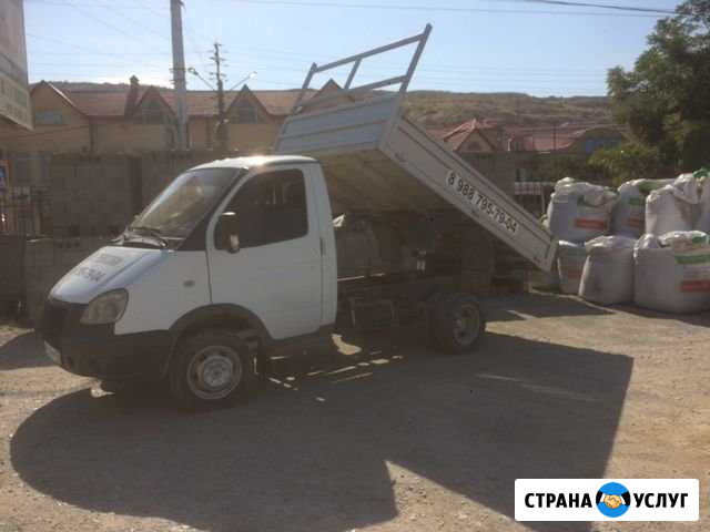 Вывоз мусора Газель самосвал грузоперевозки Махачкала - изображение 1
