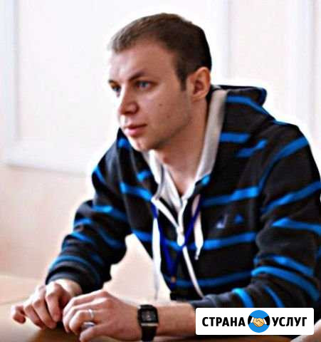 Удаленное обучение востребованной онлайн профессии Воронеж - изображение 1