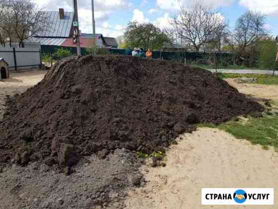 Плодородный Грунт Навоз Чернозем Перегной Знаменск