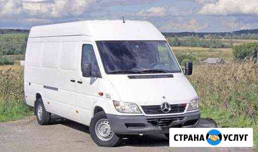 Грузопервозки Ялта Юбк Крым Ялта