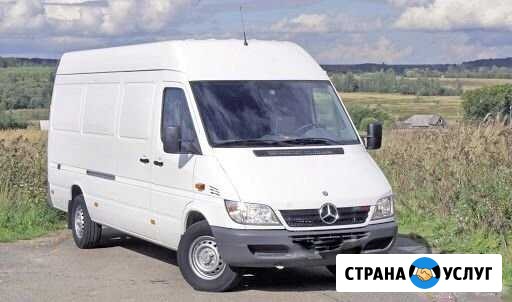 Грузопервозки Ялта Юбк Крым Ялта - изображение 1