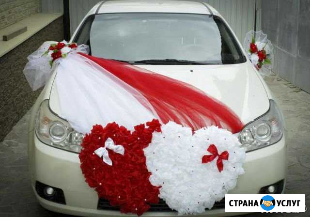 Украшение свадебной машины Тамбов - изображение 1